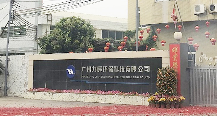 MILAN米兰体育·(中国)官方网站环保 MILAN米兰体育·(中国)官方网站环保